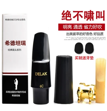 Alto Saxophone Mouthpiece - Blow Mouth Saxophone Accessories 4C 5C 6C Tenor Saxophone Mouthpiece Ligature Set