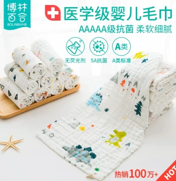 Baby Gauze Towel for Face Washing, 100% Cotton Ultra-Soft Bib, Bath Towel for Newborns and Kids, Small Square Cloth for Burping
