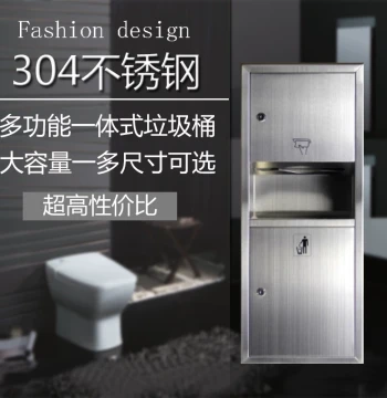 Wall-Mounted Trash Can, 304 Stainless Steel 2-in-1 Paper Towel Dispenser Box for Home Toilet and Bathroom, Embedded Hand Paper Holder