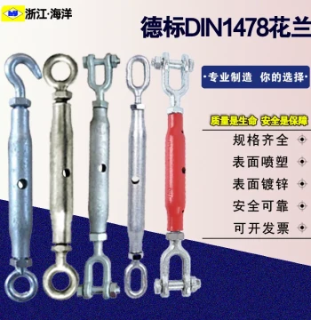 Closed Body Turnbuckle Tightener, Enclosed Turnbuckle Screw Tightener, Tubular Turnbuckle Bolt, German Standard DIN1478