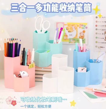 2026 New Stylish Hexagonal Low-Profile Pen Holder: Round Desktop Organizer for Pens, Brushes, and Combs