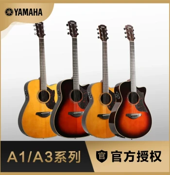 YAMAHA A1R/A3R/AC3R ARE Solid Top All-Solid Folk Acoustic-Electric Guitar