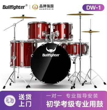 Bullfighter Drum Kit for Children Beginners Home Practice Entry Adult Grading 5 Drums 3 Cymbals 4 Cymbals Jazz Drum