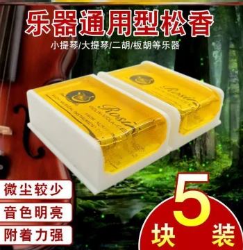 Bow for Double Bass, Horse-Head Fiddle, High-Quality Universal Rosin Block for Cello, Specialized Rosin for Violin