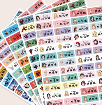 Waterproof Name Stickers for Kindergarten, Baby Entry Labels, Name Tags for Stationery, Water Bottles, and Pencils