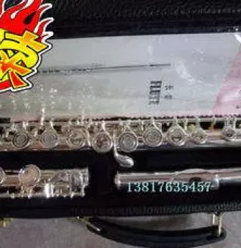 Shanghai Bailin Performance 18-Hole Open/Closed Hole Flute for Examinations, 16-Hole Intermediate Flute, C Key