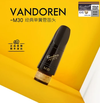 French Vandoren Traditional Bb Clarinet Mouthpiece M30 Ligature Double 8 13