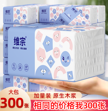 Weizong Bulk Facial Tissues - Whole Case Value Pack, Soft Virgin Wood Pulp Paper for Home, Baby, and Hanging Dispensers