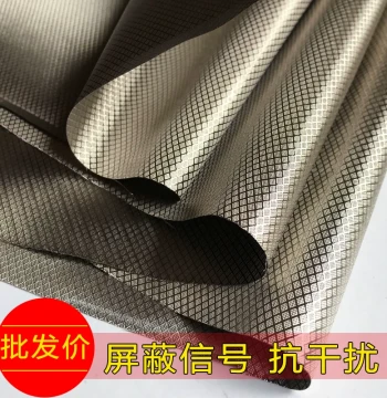 New Signal Isolation Anti-Radiation Fabric, EMI Shielding Material, Anti-Interference Conductive Cloth for GPS Anti-Theft and RFID Tracking Prevention