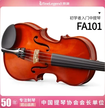 Fengling (FineLegend) Handmade Solid Wood Beginner Student Adult Entry Practice Viola FA101