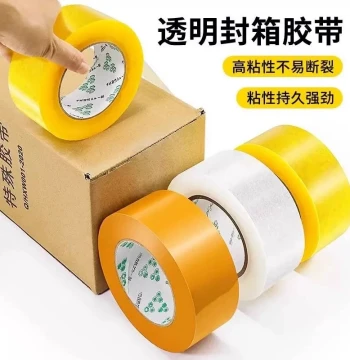 High-Viscosity Clear Packing Tape – Extra-Wide, Durable, Large Roll with Dispenser for Sealing Boxes