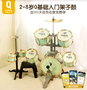 Qiaowa Children's Drum Set - Home Practice Jazz Drum Toy for Ages 3-6, Perfect Birthday Gift for Boys