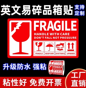 Fragile Label Stickers in English - International Logistics Care Handling Adhesive Identification Tags