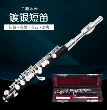High-End Grading Piccolo Silver-Plated C Tune Imitation Wood Piccolo Instrument Flute ABS Tube Body Musical Short Piccolo Performance Grade