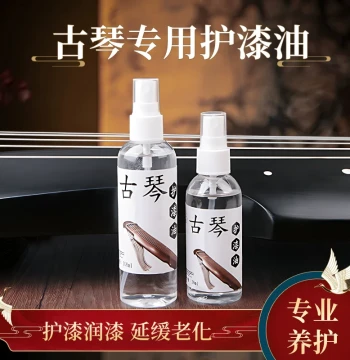 Guqin Care Spray Oil for Beginners - Protects Lacquer, Prevents Cracking, Enhances Shine, and Repels Dust