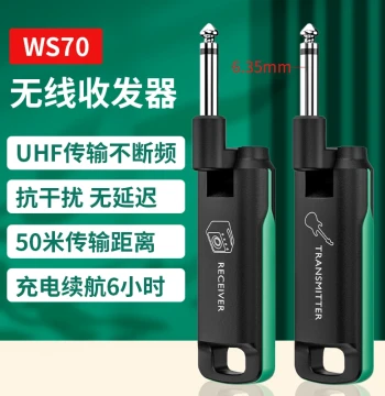 Ruifu WS70 Wireless Guitar Transmitter/Receiver - Bluetooth Audio for Electric Wind Instruments and Guitars