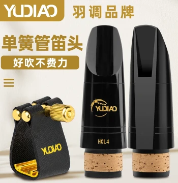 Bb Clarinet Ebonite Mouthpiece 4C Facing, Classical and Pop Style, Easy to Play for Beginners, Includes Soft Leather Ligature