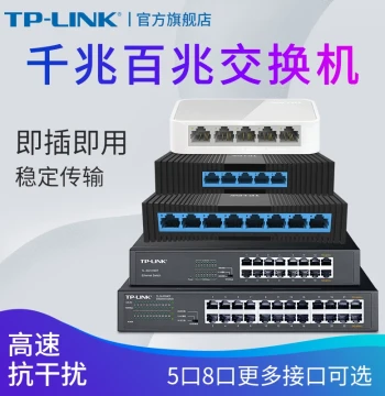 TP-LINK 5-Port 8-Port 16-Port 24-Port Gigabit Fast Ethernet 2.5G Switch Splitter Network Hub Cable Distributor tplink Switcher Monitoring