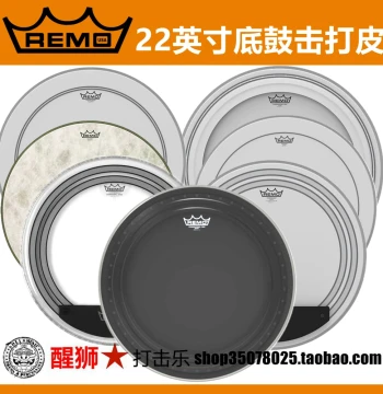 USA-Made REMO 22-inch Drum Head, P3 Bass Drum Beater Head, Double-Oil Coated