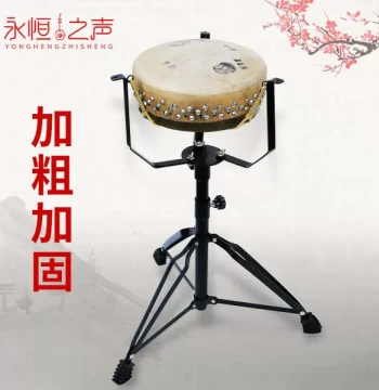 Thickened Steel Plate Drum Stand Professional Black Performance Jingban Drum Rack Foldable Instrument Stand