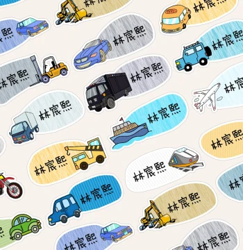Transportation-Themed Kindergarten Name Tags – Fade-Resistant, Waterproof Labels for Baby Books, Water Bottles, and Kids' Items