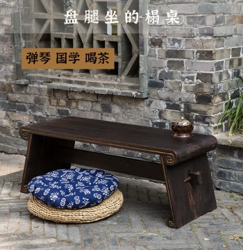 Portable Guqin Table, Guqin Tatami Table, Yangzhou Paulownia Guqin Desk, Chinese Studies Table, Tea Table, Low Table for Copying Scriptures
