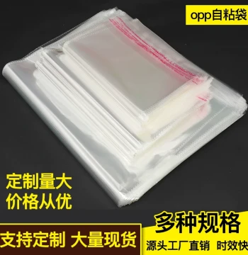 Transparent Packaging Bags, OPP Bags with Adhesive, Self-Sealing Thickened Bags for Clothing, Plastic Bags with Printed LOGO