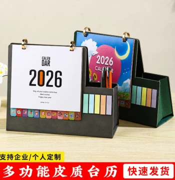 2026 Custom Desktop Calendar Organizer with Pen Holder - Creative Office Decor