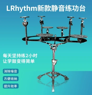 LRhythm Practice Pad with Bass Drum Trainer for Beginners - Home Drumming Exercise Board
