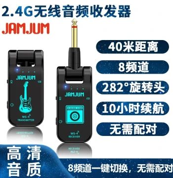 JAMJUM Electric Guitar Wireless Transmitter Receiver WS-4 Guitar Cable Amp Electric Wind Instrument Wireless Transceiver