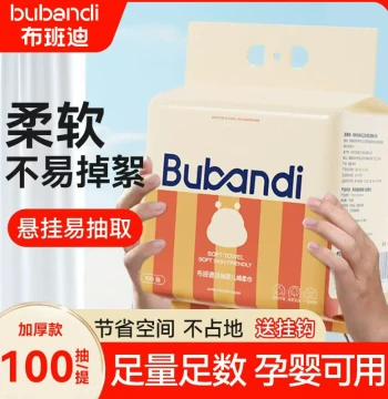 Bubandi Baby Soft Towel Hanging Facial Towel Disposable Wall-Mounted Face Cloth Non-Cotton Soft Towel for Babies