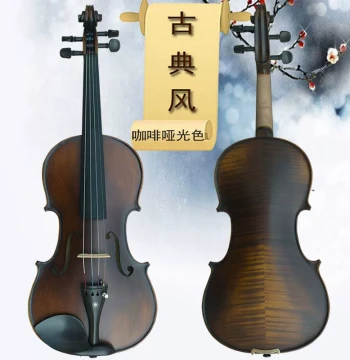 Soyat MV68 Handcrafted Tiger-Stripe Viola, Performance Viola, Beginner Viola