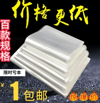 OPP Self-Adhesive Bags for Clothing Packaging, Transparent Plastic Self-Sealing Bags Wholesale & Custom