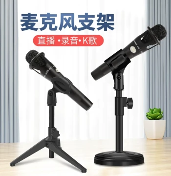 Microphone Stand Floor Type - Metal Adjustable Desktop Mount for Live Streaming, Karaoke, Meetings