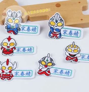 Cartoon Ultraman Hero Embroidered Name Tags, Custom Kindergarten Enrollment Name Labels, Sew-on or Iron-on, Anti-Lost Stickers