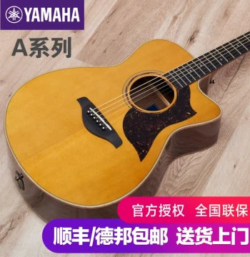 Yamaha Guitar Official Flagship Store A3R All-Solid Folk Acoustic-Electric Guitar, A1R Solid Top Fingerstyle Guitar, A5R Made in Japan