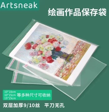 Artwork Protection Bags for Oil Pastels and Watercolors - 9-Micron HD Dust-Proof Self-Sealing OPP Sleeves