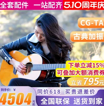 Yamaha CGTA Classical Solid Top Acoustic-Electric Guitar with Transducer - 39" for Kids and Adults