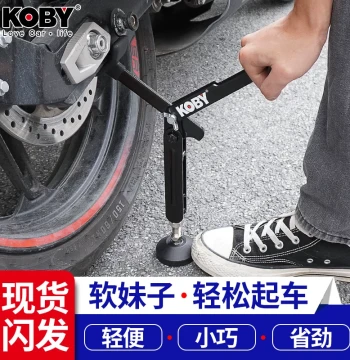 KOBY Motorcycle Paddock Stand, Portable Heavy-Duty Motorcycle Maintenance Universal Folding Rear Wheel Single Swingarm Lift Stand