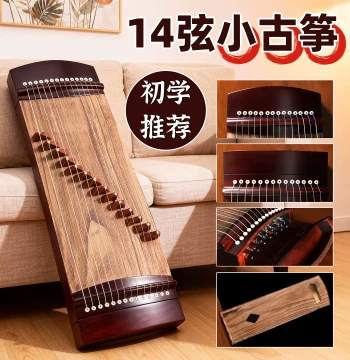 Mini Portable 14-String Plain Guzheng for Children, Beginner Entry Grading and Professional Performance Small Guzheng