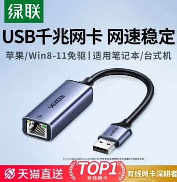 UGREEN USB Gigabit Ethernet Adapter - Wired Network Card for Desktops, 2.5G External RJ45 to USB 3.0 Converter for Laptops and Phones