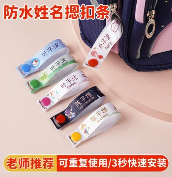 Name Tag Snap Button Name Badge Kindergarten Enrollment Supplies Schoolbag Name Student Snap Name Button Badge