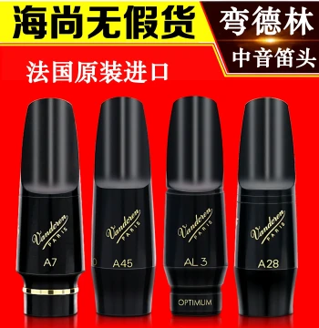 Vandoren Mouthpiece Alto Saxophone Mouthpiece AL3 Elephant A45 France Import AP3 Eb EA7 Ebonite A28