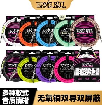 Ernie Ball Electric Guitar Instrument Cable - Noise-Reducing Dual-Conductor Wire for Acoustic-Electric Guitars and Basses