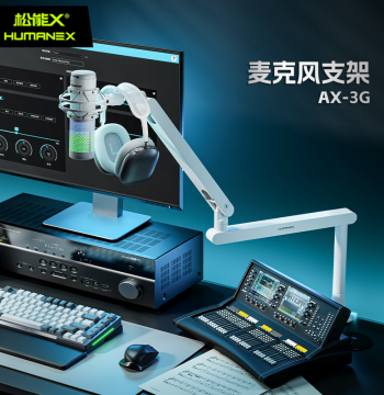 Songneng X Microphone Boom Arm Stand - Desktop Condenser Mic Shock Mount, White Universal AX3G Model