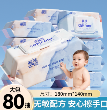 Lanpiao Large Pack Wet Wipes - 80 Sheets, Safe for Baby Hands and Mouth, Thickened Family Value Pack
