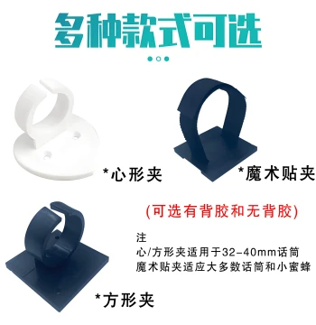 Square and Heart-Shaped Microphone Clip, Wireless Mic Holder with Badge Clip, Adhesive-Backed Fixed Mount with Velcro