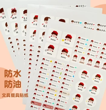 Korean Children's Cartoon Avatar Name Stickers for Babies, Cute Kindergarten Entry Stationery, Water Cup Name Labels