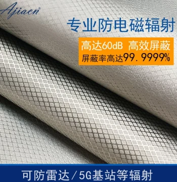 Aijia Anti-Radiation Shielding Fabric Curtain Conductive Cloth for Base Stations and Radar, Professional EMF Protection, All-Season Universal