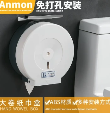 Anmon Wall-Mounted Large Roll Toilet Paper Holder - No Drilling Required Bathroom Tissue Dispenser